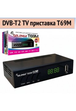 DVB-T2 приставка Selenga T 69M